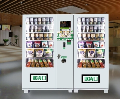 智能售貨機(jī)